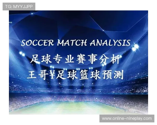 足球星期四难以取胜的原因与应对策略分析