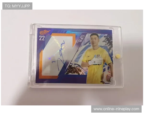 足球球星卡抽卡技巧与策略解析如何提高抽卡成功率