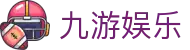 九游娱乐(中国)官方网-体育视频直播APP下载 TV Jiuyou Game